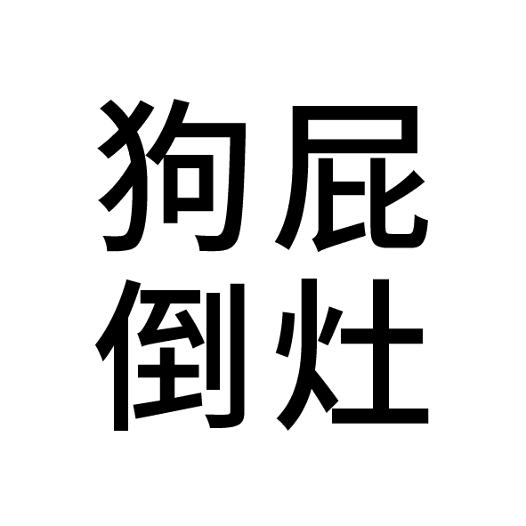 inscription 1e14bc25d71034dba751c1cf9283f31a93ad62243b16a3bdf89698cc169c4b9ci0