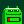 inscription 9021058cc0e37fcc576e4124e2afb4851adc25ea5a4fcb3be2037bc2156111d4i0