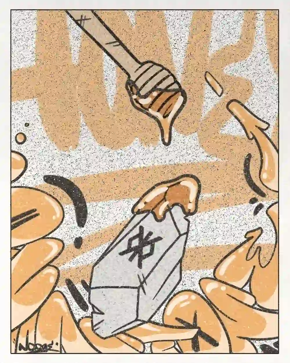 inscription 9983ed4fe320a6affdbb0cdb5c6909a8a8d66fe8a37defe738e9c8ccca76d60ei0