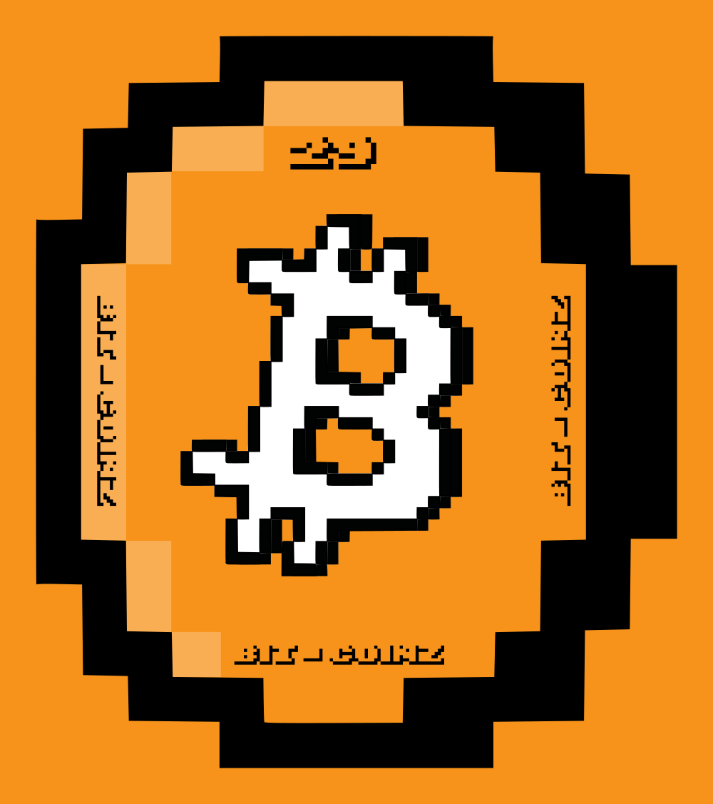 inscription bc4f490331024ba442dd4794e6170746ef956e90c420cc490560e52026e4da9fi0